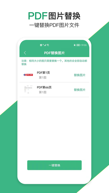 云汐智能打印机app下载