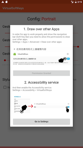 VirtualSoftKeys汉化免root版 VirtualSoftKeys汉化免root版下载