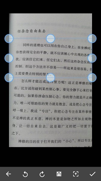 照片转文字识别下载