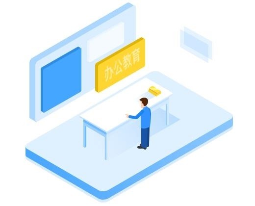 officebox离线打包版