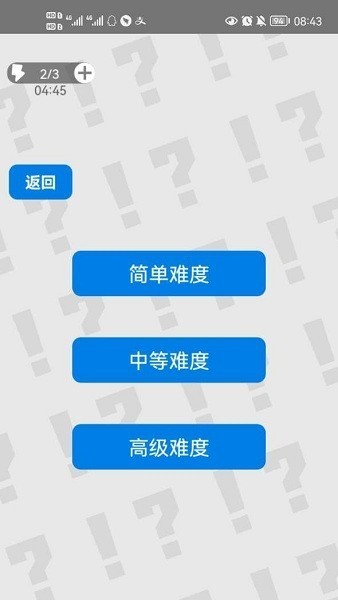万宁扫雷大招版无广告 万宁扫雷大招版无广告下载