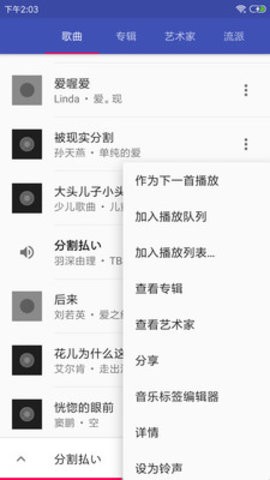 Calming Music软件下载