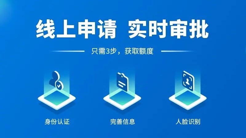 蒙商消费金融官方版 蒙商消费金融app下载