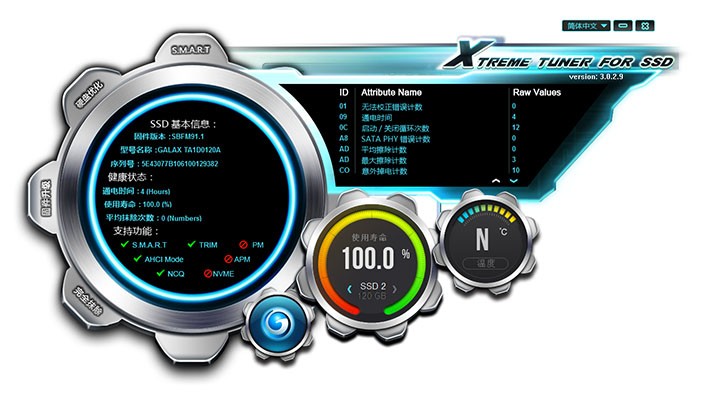 影驰固态硬盘工具安装