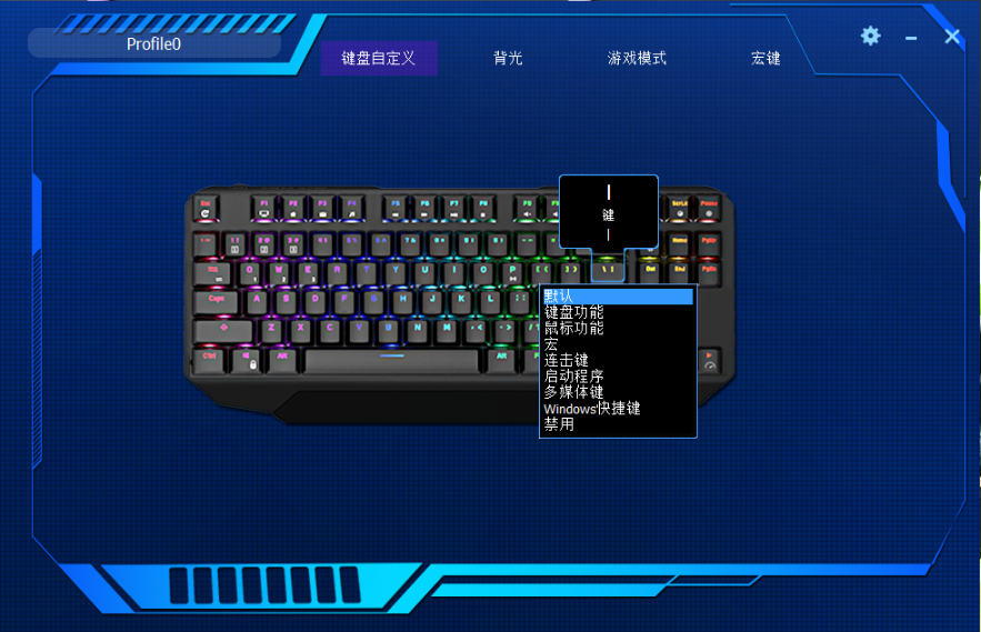 机械师k7键盘驱动安装