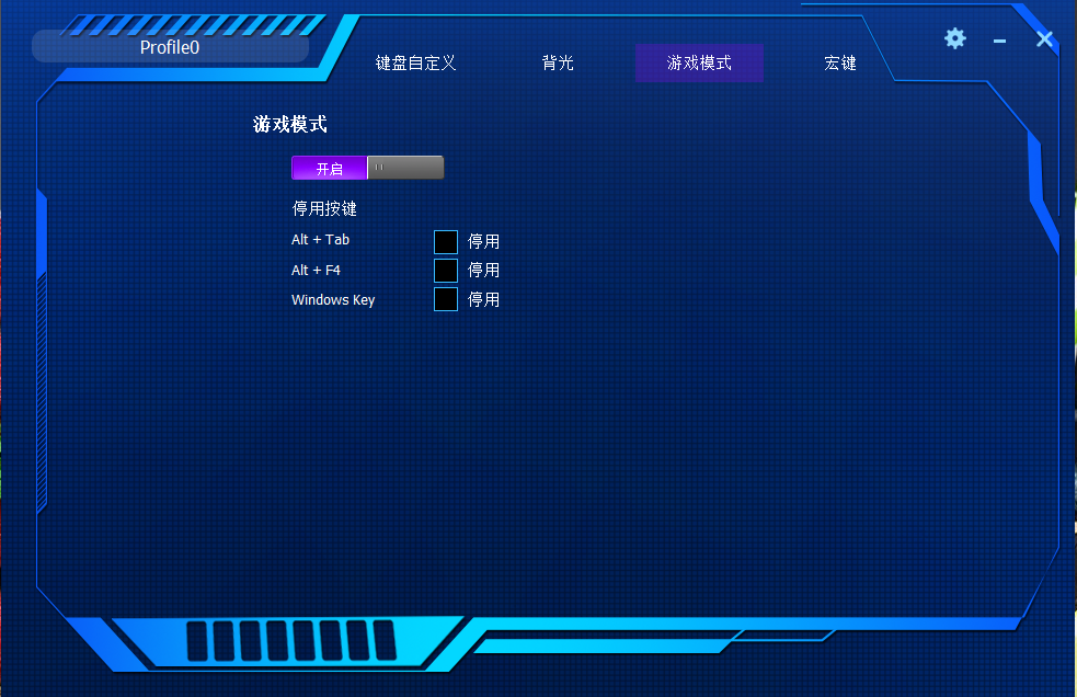 机械师k7键盘驱动安装