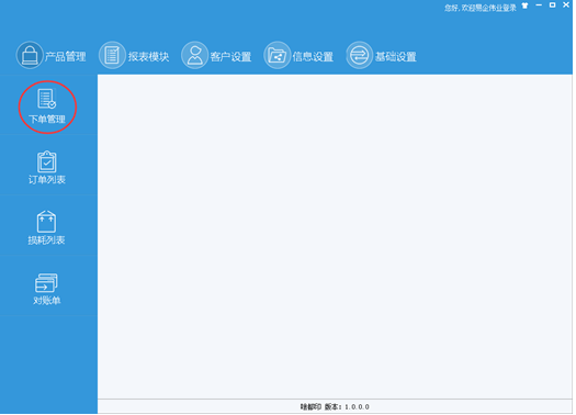 啥都印 啥都印安装