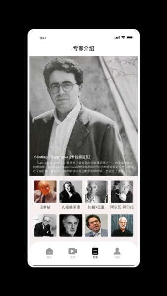 建桥学家app下载