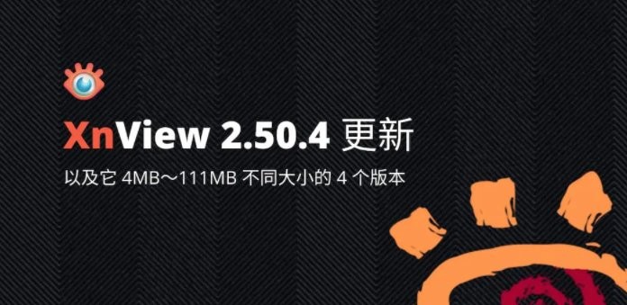xnview classic 绿色版 xnview classic 绿色版