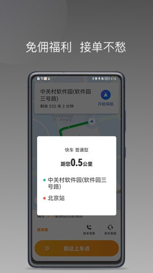同城聚合app 同城聚合平台免费