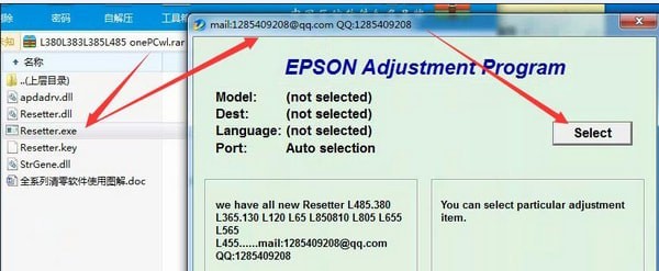 爱普生l3156清零软件