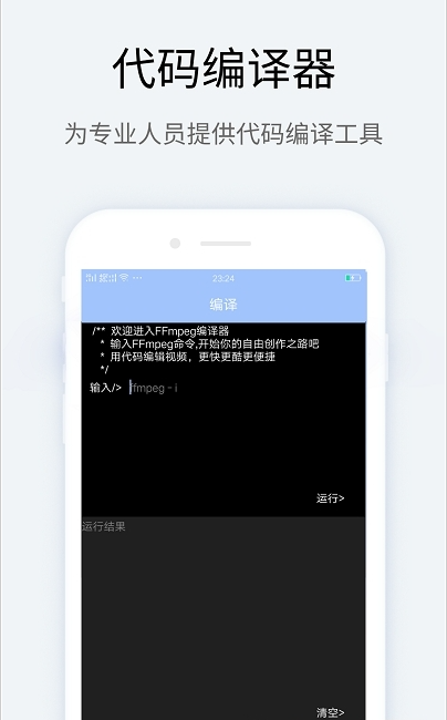 apk逆向修改神器 apk逆向修改神器下载