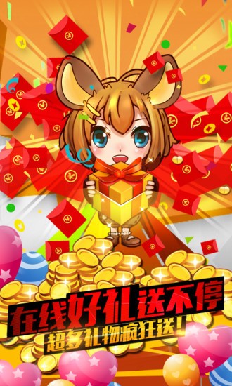 谁是卧底online苹果版