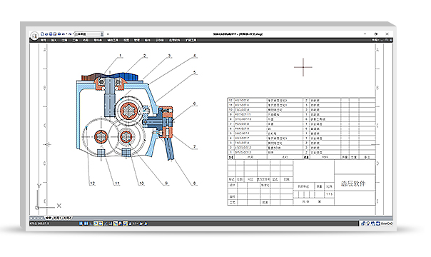 浩辰CAD机械2021专业版