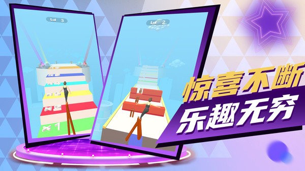 看我表演 看我表演游戏