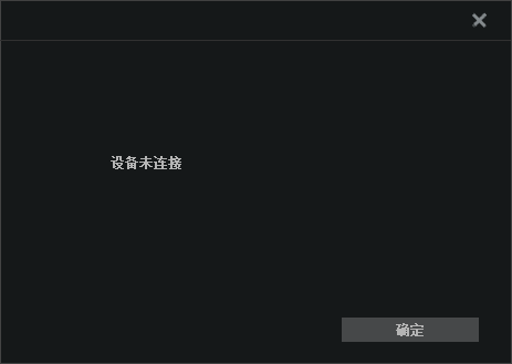 机械师M7鼠标驱动安装