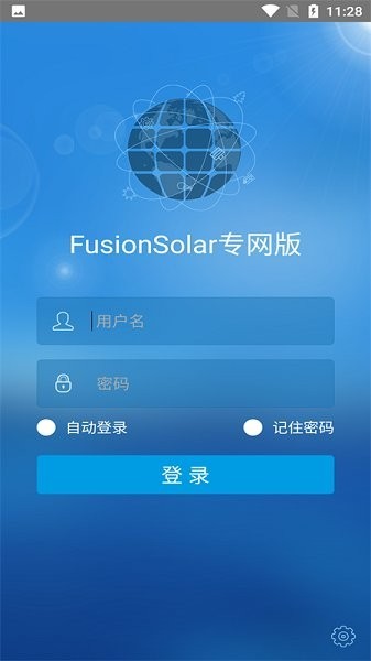 智能运维管理系统app下载