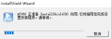 虹光AT350扫描仪驱动安装
