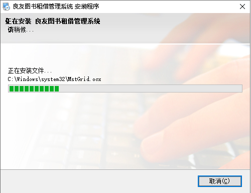 良友图书管理系统 良友图书管理系统安装