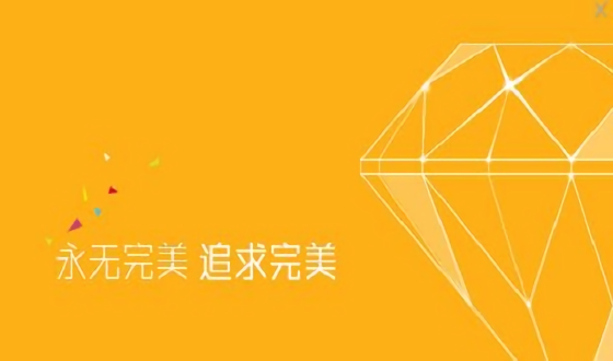 客如云远程协助商户版软件