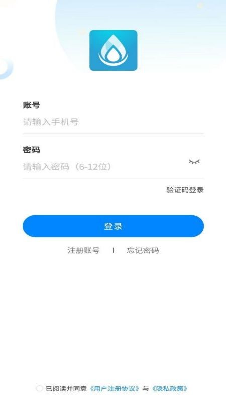 泉信直饮水 泉信直饮水app