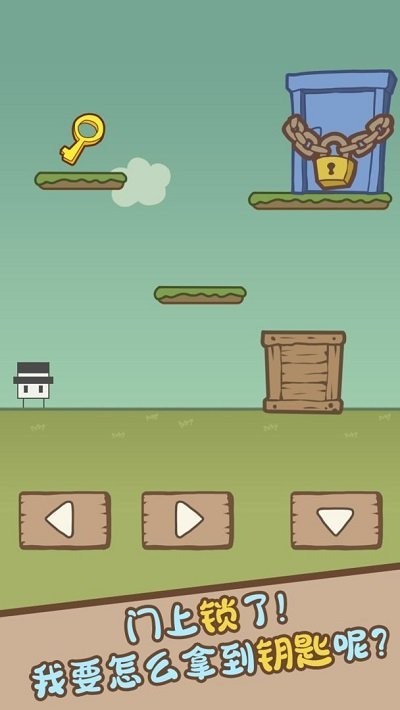 茶叶蛋冒险游戏