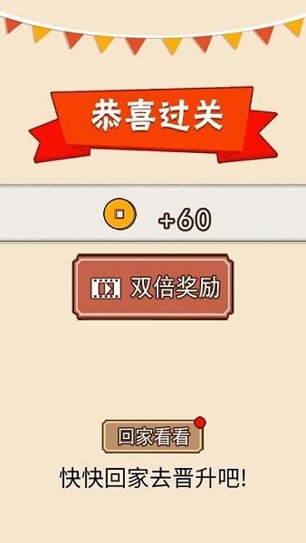 诗词大皇帝下载