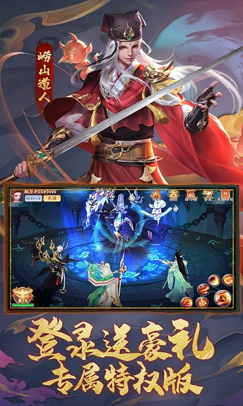 九州八荒录bt版 九州八荒录bt版