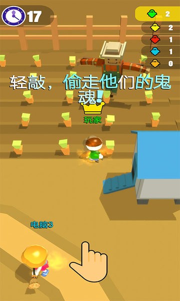 挖宝小分队游戏