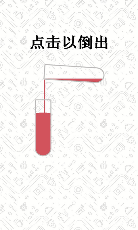 最快手速达人 最快手速达人游戏