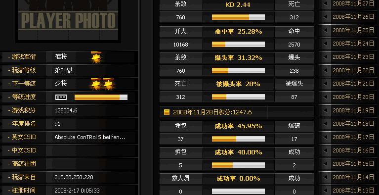 175平台cs1.5下载