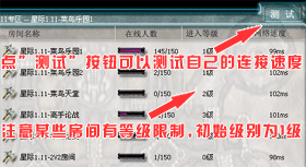 vs对战平台使用说明
