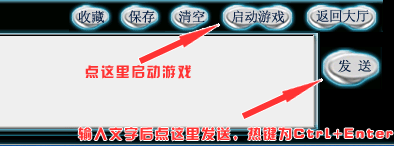 vs对战平台使用说明