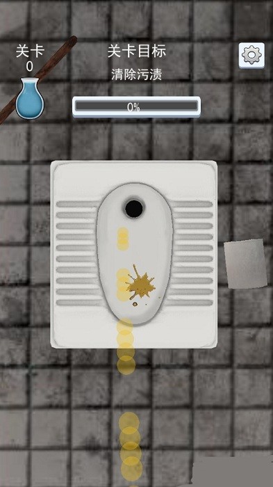 嘘嘘模拟器游戏