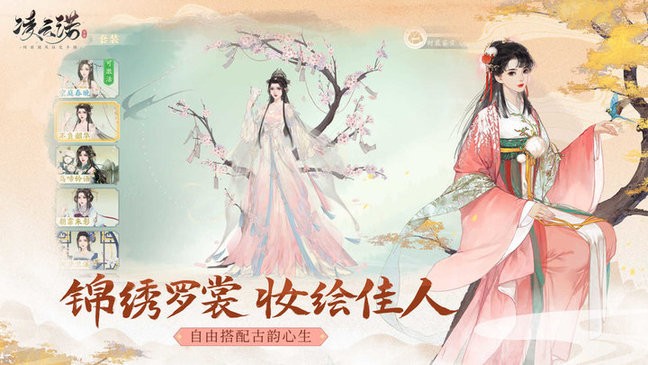 凌云诺九游版游戏