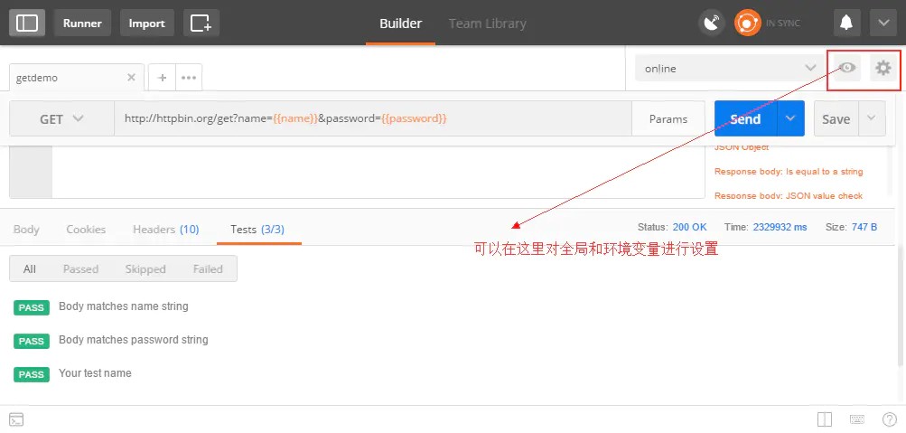 postman接口测试工具