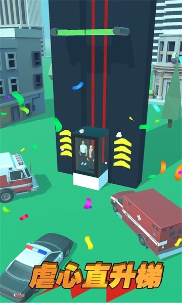 虐心直升梯游戏