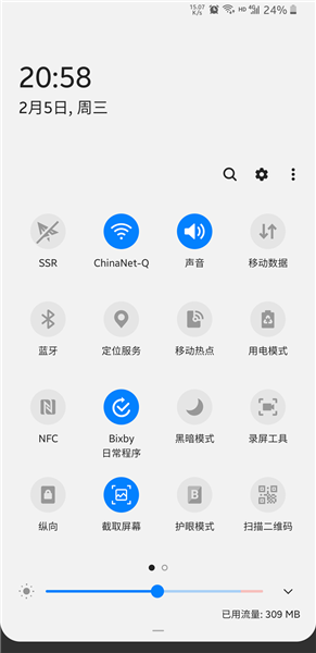 bixby routines app下载