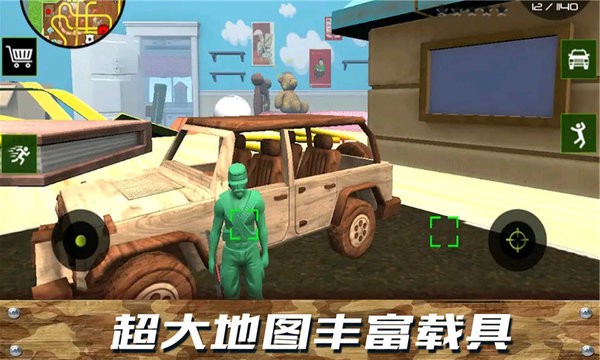 突击队联盟 突击队联盟官方版