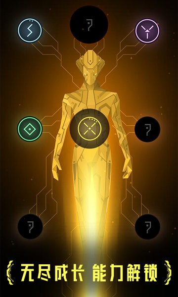 核心突破 核心突破游戏