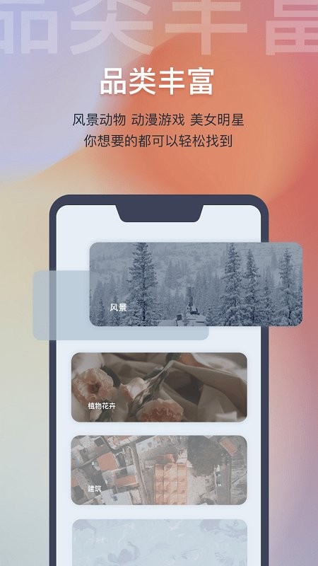 迷雾壁纸 迷雾壁纸app