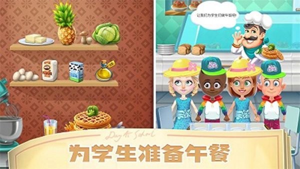 我是小小老师游戏