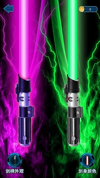 激光剑真实模拟游戏