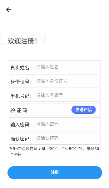 广西不动产登记 广西不动产登记app