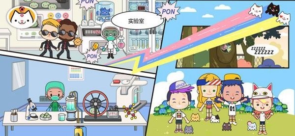 米加小镇医院全部解锁版 米加小镇医院全部解锁版游戏