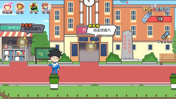 开心锤锤大作战 开心锤锤大作战游戏