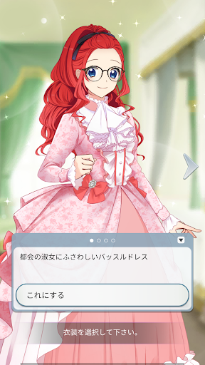 一个狼人的侦探妻子游戏下载