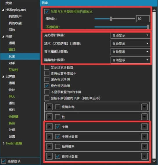  炉石酒馆战棋胜率计算软件