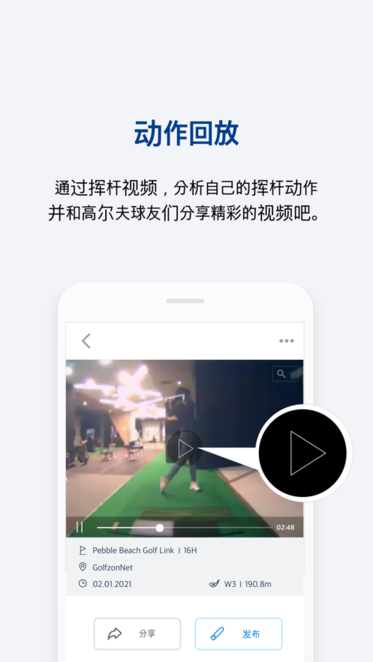 golfzon app golfzon app下载