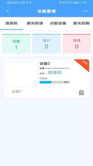 AshtonBOX AshtonBOX软件